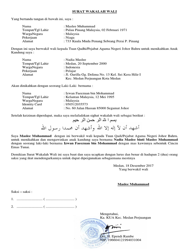 Surat Wakalah Wali  PDF