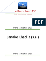 Janabe Khadija (S.a.)