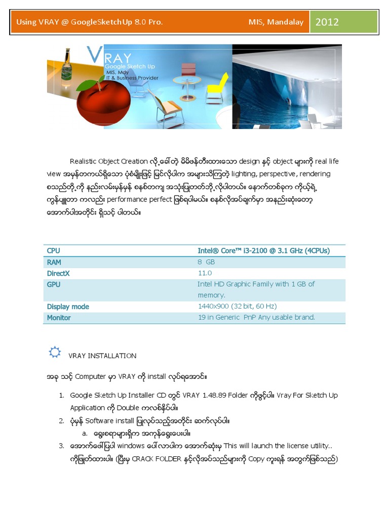 google sketchup 8 free download with vray