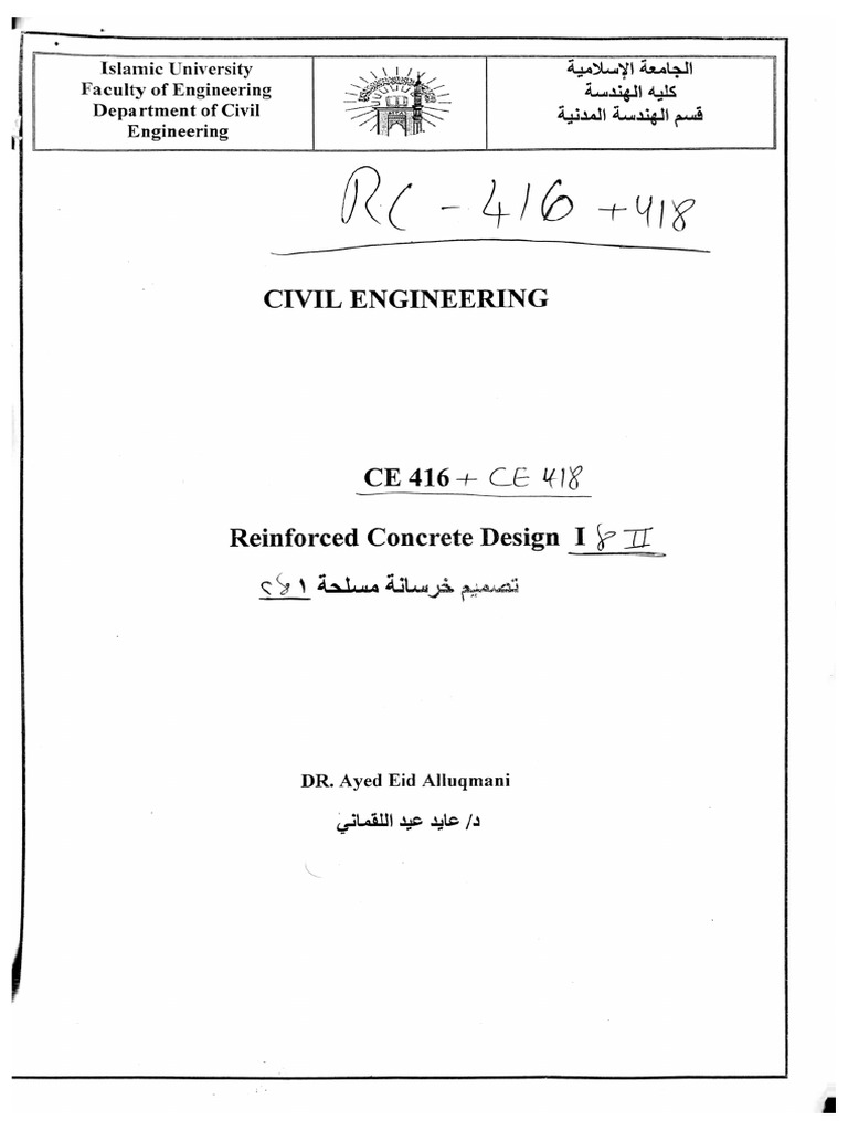 RC-416 418 | PDF