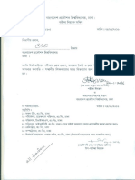 C Se Office Grade Sheet Distribution Schedule