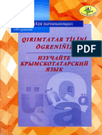Useinov s.m. Mireev v.a. Sahadzhiev v.yu . Izuchayte Krymskotatarskiy Yazyk 2005