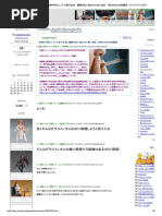 痛いニュース ﾉ 女子の理想スタイルは 152cm 37kg 男性の 現実無視 に女性たちが怒る ライブドアブログ