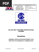 ISO 9001 Application Form