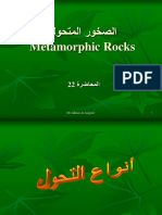 22 - Metamorphic Rocks