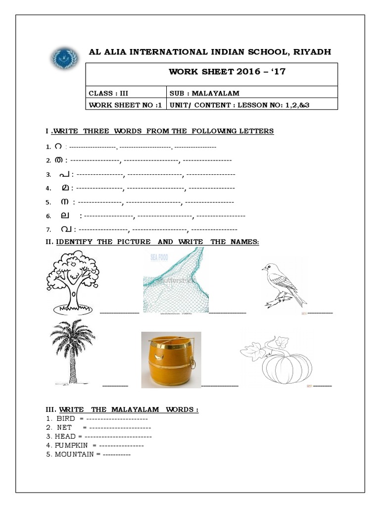 class 3 malayalam pdf