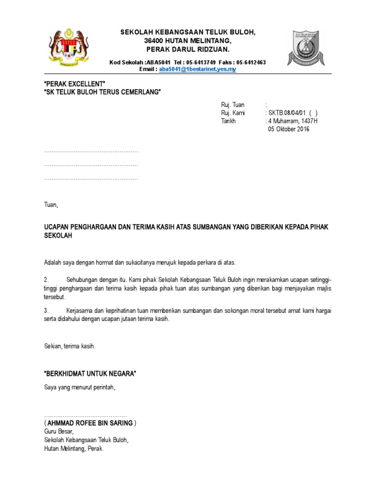 Surat Penghargaan Sukan
