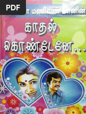 mr penmai novels