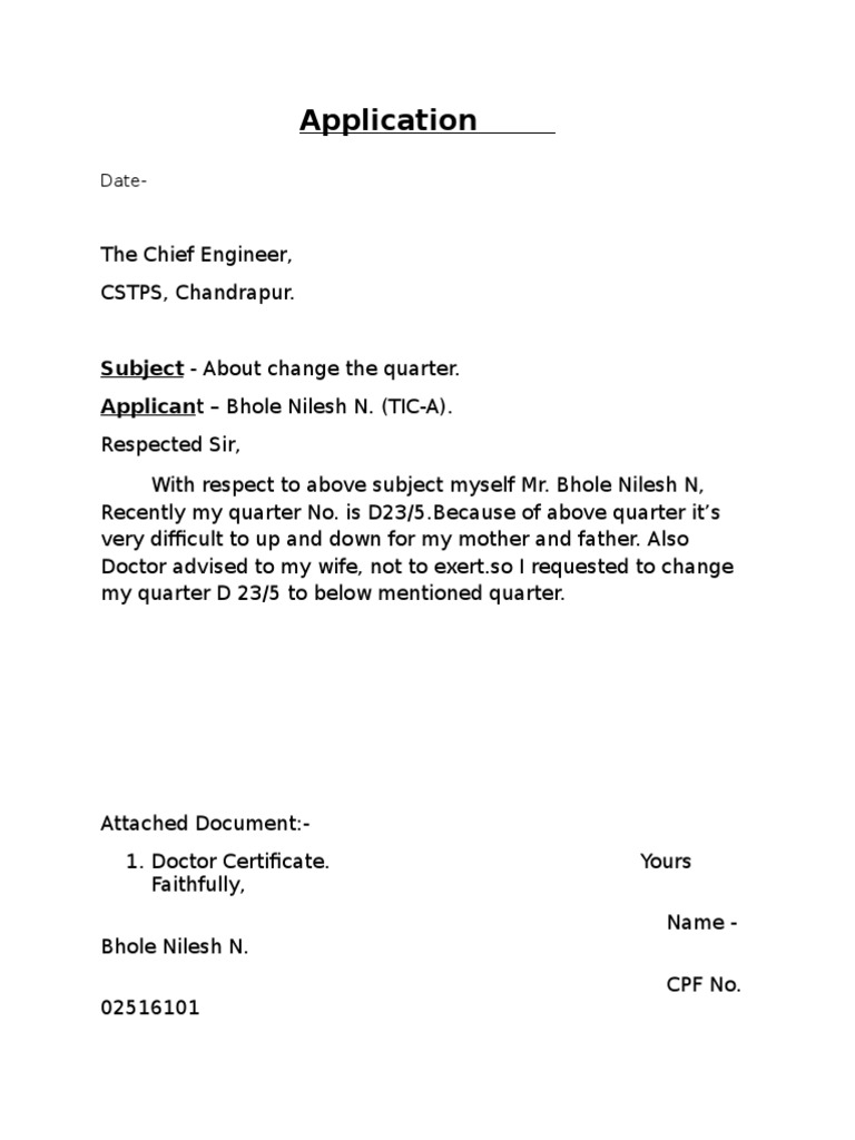 Quarter Change Application Request | PDF