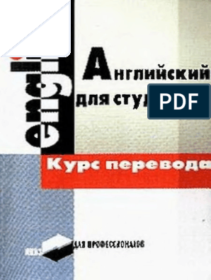 Реферат: Capone Essay Research Paper Organized crime was