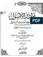 1 Text PDF