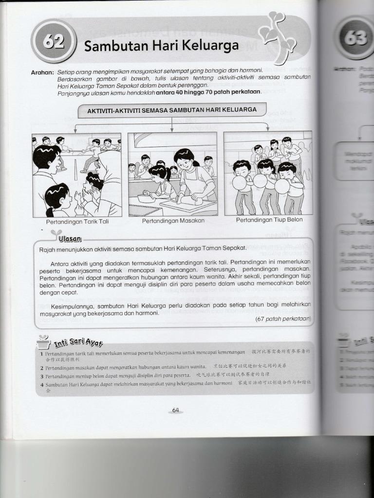 Img 20180130 0002 Pdf