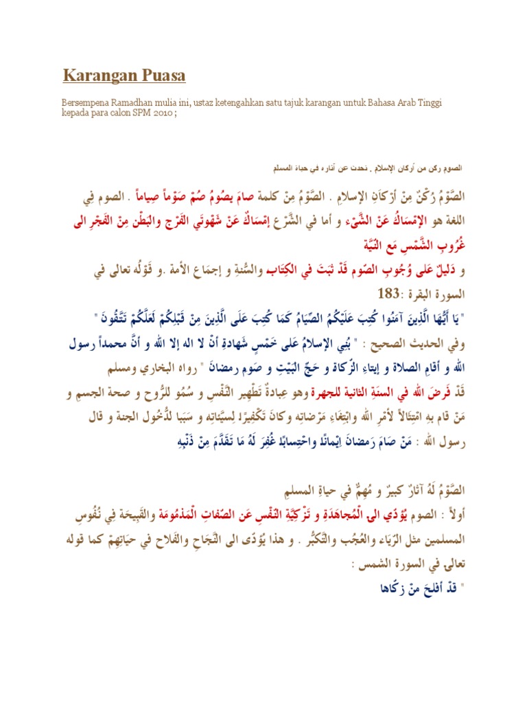 Karangan Puasa Pdf