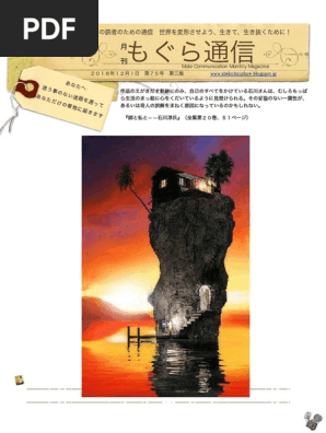 宅配便送料無料 オープン工業 Op 番号札 大 無地 Bf40gn Bf 40 Gn 25枚 緑
