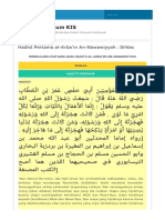 Hadist Pertama Al-Arba'in An-Nawawiyyah - Ikhlas - Pelajaran Forum KIS