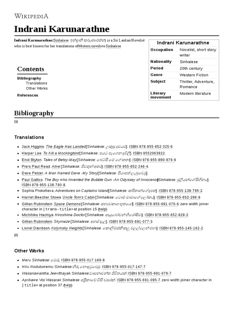 Indrani Karunarathne Pdf Works Books