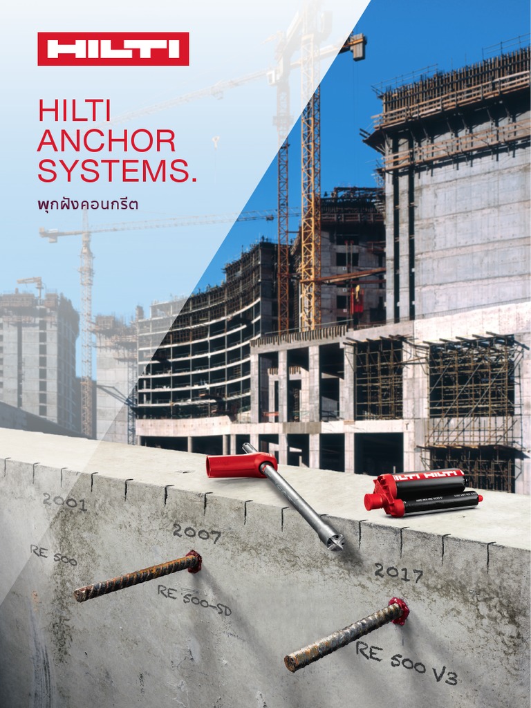 hilti-anchor-systems-overview-pdf