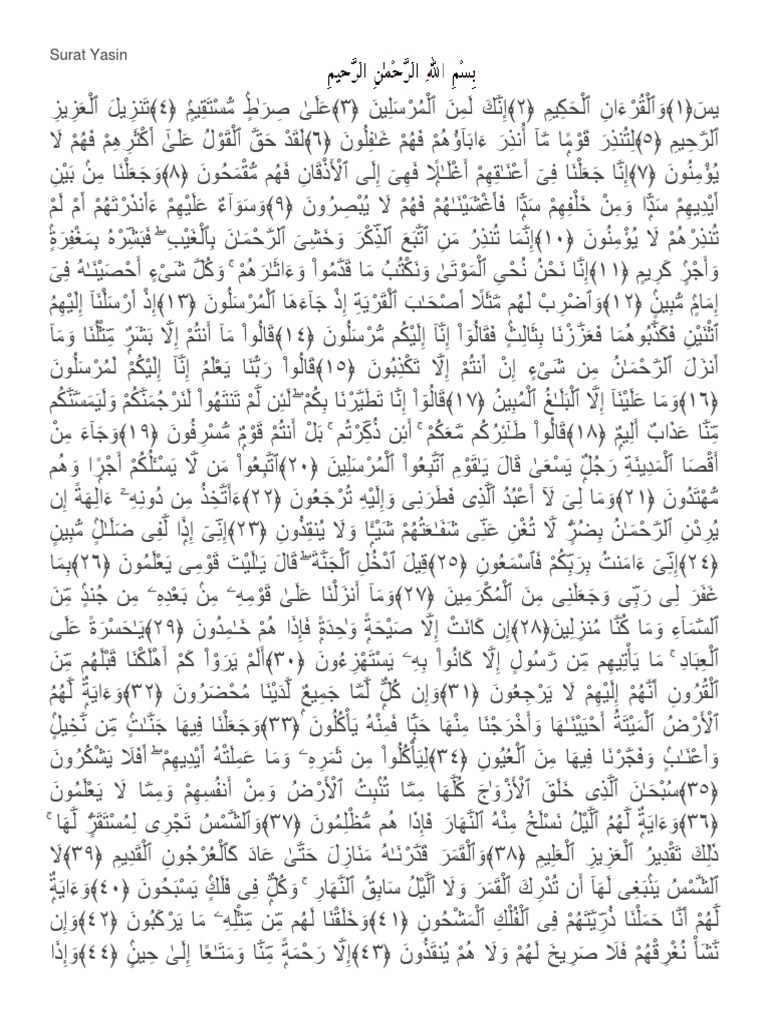 Download 82+ Contoh Surat Surat Yasin Versi Arab Terbaik Dan Terbaru
