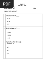 Math Probes I (B) - II STD