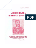 Radosav Vujovic - Stogodisnjica Bitke Na Vucjem Dolu 1876 - 1976