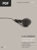 U.S. Crisis