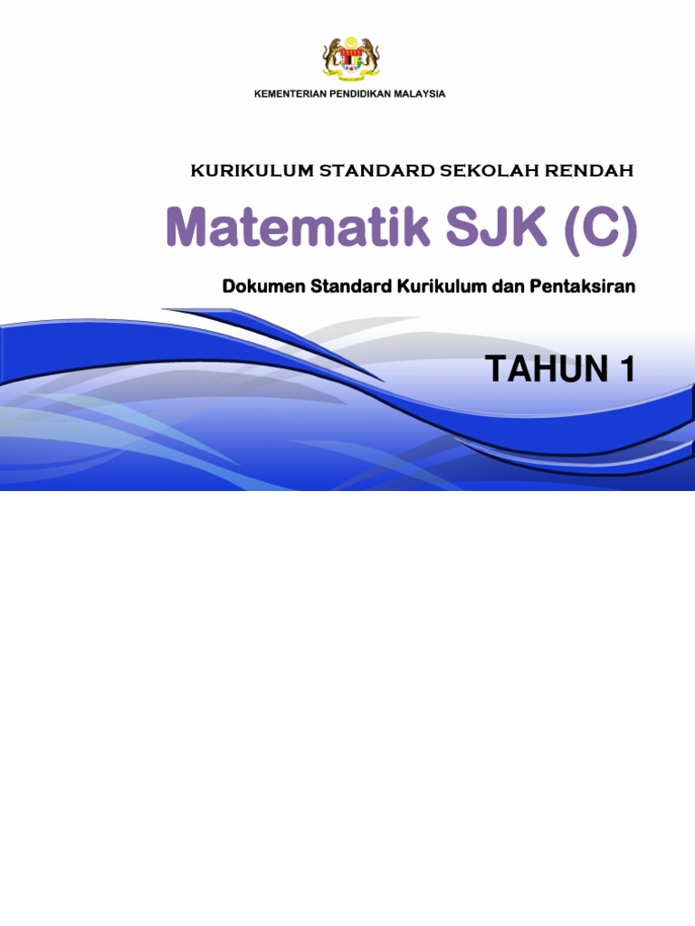 DSKP KSSR Semakan 2017 Matematik Tahun 1 SJKC