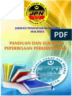 Sukatan Exam Perkhidmatan 2012_ver.1