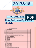 Y ( 2017&18 Ekk/ Fed, Oa MPP F"K (KK Jkolrh