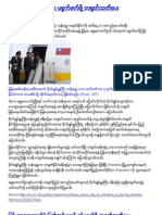 7th Sep, 2010: Myanmar News in Burmese