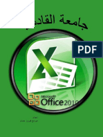 Microsoft Excel 2010