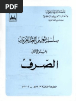 Download Level 2 - Books201 by Nasrin Akther SN37076694 doc pdf