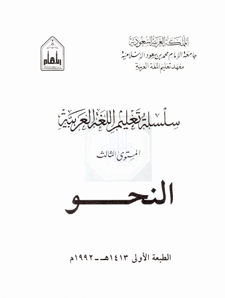 Level 3 - Books313 | PDF