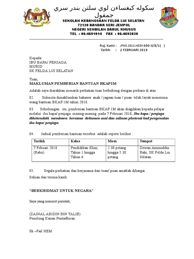 Surat Kebenaran Kahwin Ibu Bapa LIMITED EXPOSURE KAHWIN SEMASA