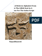 The Origin of Hebrew Alphabet From Indus Script-The LMLK Seal As A Rosetta Stone For The Indus Script
