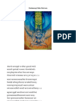 DashamayiBala.pdf