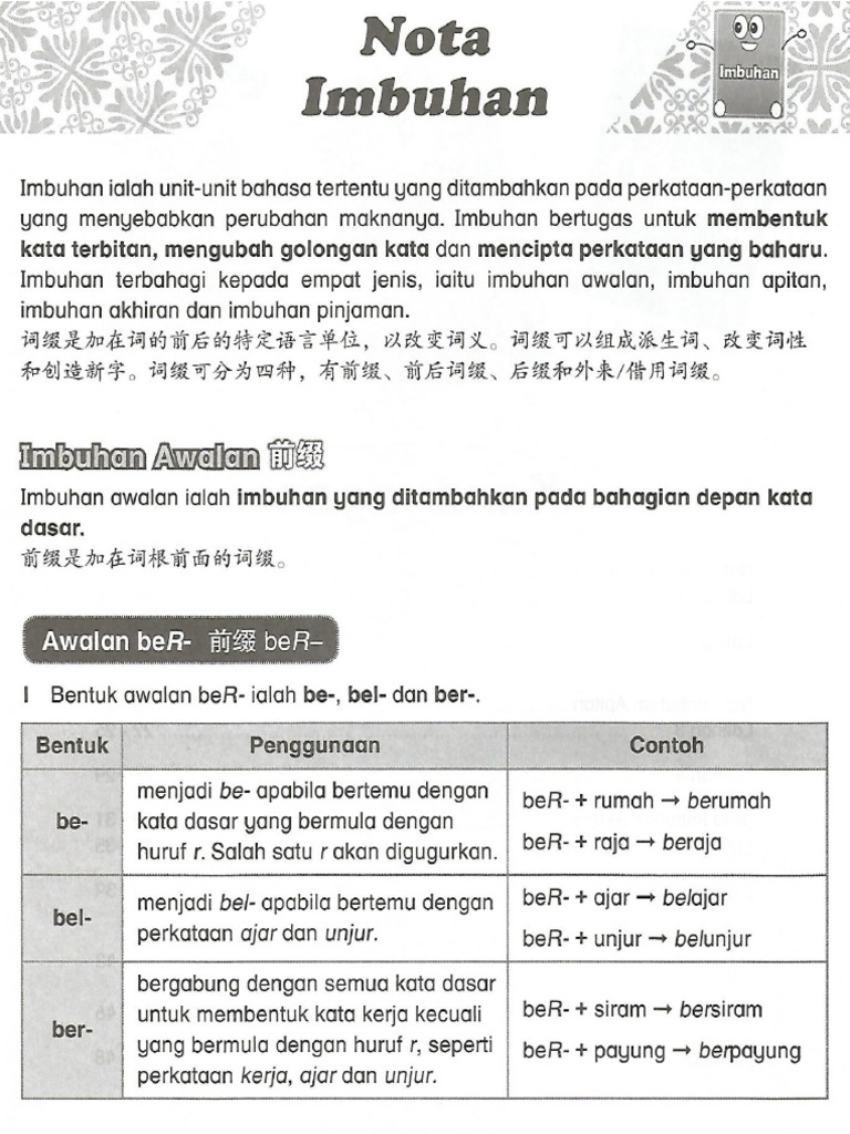 Imbuhan Pdf