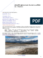 Save Water - DayZero PDF