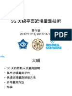 5G 天線平面近場量測技術