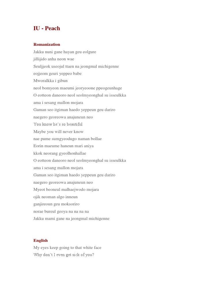 IU Peach Lyrics PDF