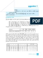 SG10 Mat Chapter20 PDF