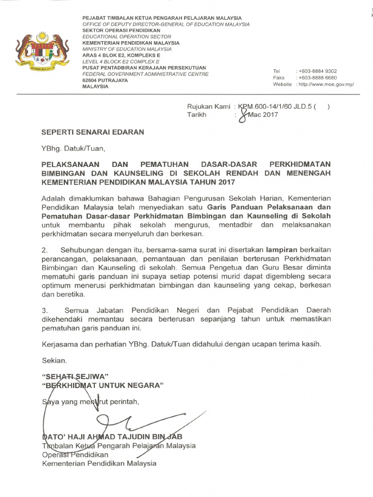 Buku Pentadbir Utama Sekolah Surat Siaran