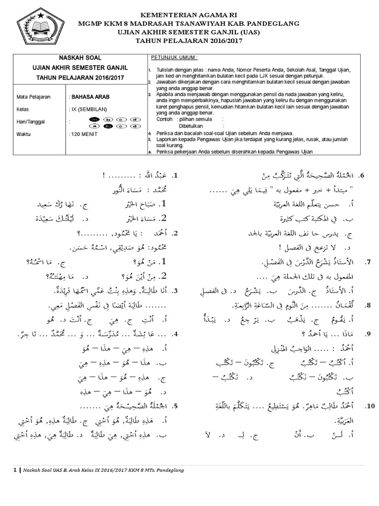 17++ Contoh soal bahasa arab kelas 9 ideas