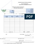 Compensation Form