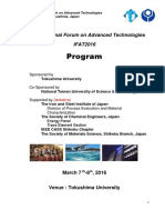 【Call for Papers】 2nd International Forum on Advanced Technologies-IfAT2... (1)