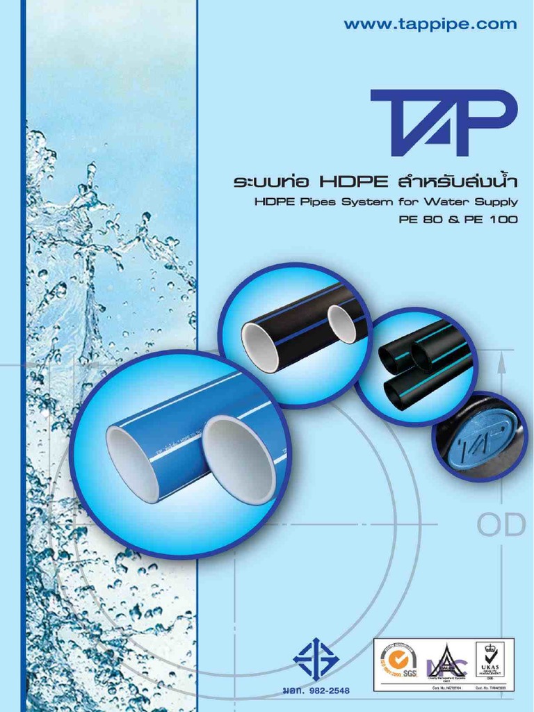 Tap Hdpe Pipe PDF