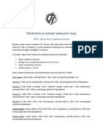 Preporuke Za Izradu Zavrsnog Rada Na FTN I Uputstvo Za Formatiranje Rada 2003