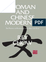 妇女与中国现代性 (美) 周蕾 英文版 PDF