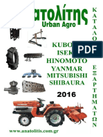 2016 Japan Tractor Parts English