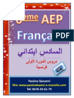 دروس مادة اللغة الفرنسية الدورة الأولى للمستوى السادس إبتدائي