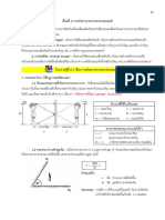 Light5 PDF